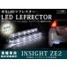 ZE2 серия Insight высокая яркость 48LED отражатель прозрачный задний синхронизированный 