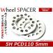 ����� �ۥ����륹�ڡ����� 5�� / 5H PCD112 5mm 2�祻�å� �ĥ饤�����åƥ��� �����ؤ�