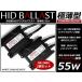 HID специальный! супер тонкий цифровой балласт 55w одиночный товар 2 шт ремонт для замены .