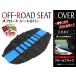  мотоцикл чехол для сиденья off-road Enduro мотокросс BETA CRF CRM EXC DT GASGAS KX KDX KLX KTM RM RMX WR XR YZ TS TTR голубой 