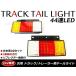 �ėp 24V��p 44�A LED�e�[�������v �g���b�N �g���[���[ �_���v