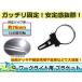 360�x��]�\�I�I�K���p�C�v�a�F76mm ���[�N���C�g�p �u���P�b�g �X�e�[ ��Ɠ� ���t���X�e�[ ���C�g�o�[ �A���~�� �ۃp�C�v 1��