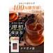 ������ ���� ���^�{���� �������p �|�b�g�p4���~3�� �e�B�[�o�b�O �v�[�A�[���� �E�[������ �m���� �֘A�摜1