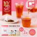 ルイボスティー ルイボス ノンカフェイン お茶 ティーバッグ 100包入 ＋1包入 2袋セット 送料無料 ポイント消化 ティーライフ 大容量 まとめ買い