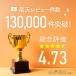 ���C�{�X�e�B�[ ���� ���o�� �e�B�[�o�b�O 2�܃Z�b�g ������ �m���J�t�F�C�� ���C�{�X�� �O���[�����C�{�X �n�g���M �I�ׂ� �܂Ƃߔ��� �֘A�摜3