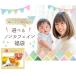 ノンカフェインティー福袋 たんぽぽセット たんぽぽ茶 たんぽぽ茶 ティーライフ 福袋 健康茶 福袋 健康茶 たんぽぽ マタニティー
