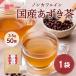  фасоль адзуки чай Hokkaido производство маленький бобы чай 50 штук местного производства маленький бобы японский чай чай для зоровья .. чайный пакетик чай упаковка non Cafe in бесплатная доставка 