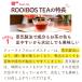 ���C�{�X�e�B�[ ���� �m���J�t�F�C�� ���C�{�X ���C�{�X�� �����o�� ���o�� �e�B�[�o�b�O ���C�{�X�e�B�[ 101�� 4�܃Z�b�g �܂Ƃߔ��� �֘A�摜3