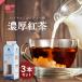 �A�C�X�e�B�[ ���o�� �g�� �~���N�e�B�[ ���C�����~���N�e�B�[�p �Z���g�� 1000ml 3�{�Z�b�g ���L�b�h�^�C�v ���� ���Y��