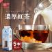 �A�C�X�e�B�[ ���o�� �g�� �~���N�e�B�[ ���C�����~���N�e�B�[�p �Z���g�� 1000ml 5�{�Z�b�g ���L�b�h�^�C�v ���� ���Y��