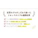 �A�C�X�e�B�[ ���o�� �g�� �~���N�e�B�[ ���C�����~���N�e�B�[�p �Z���g�� 1000ml 5�{�Z�b�g ���L�b�h�^�C�v ���� ���Y�� �֘A�摜2