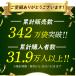 ���� �Β� ���Ē� �������茺�Ē� �܂邲�Ƃ��񂩂����|�b�g�p40�� ���{�� ���� �e�B�[�o�b�O �e�B�[�p�b�N �����p�b�N �֘A�摜5