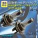 ϥХ KL-1201 H4 115m 3600K ָб 2 إåɥ  12V H75W L68W Ψ ȼ͵Υå