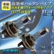 ϥХ KL-1202 H4 130m 3800K ָб 2 إåɥ  12V H75W L68W Ψ ȼ͵Υå