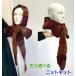 # плетеный игла комплект sofi- капот .. Британия произведение. ..... сборник .f- dead шарф шерсть плетеный было использовано комплект 