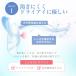 �R���^�N�g 2week LINE�o�^�ŃN�[�|�� �\�t�g�R���^�N�g �ň��l�ɒ���! 1��6�� TeAmo CLEAR �������� �R���^�N�g�����Y �e�B�A�� tiamo UV�J�b�g 2�E�B�[�N �֘A�摜3