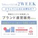 �R���^�N�g 2week LINE�o�^�ŃN�[�|�� �\�t�g�R���^�N�g �ň��l�ɒ���! 1��6�� TeAmo CLEAR �������� �R���^�N�g�����Y �e�B�A�� tiamo UV�J�b�g 2�E�B�[�N �֘A�摜2