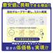 �y�u���[���C�g�J�b�g��UP�I�z �u���[���C�g�J�b�g �����f�[ �R���^�N�g 2�� 1��30�� �\�t�g�R���^�N�g ���ܐ� TeAmo CLEAR 1DAY BLUE LIGHT BARRIER UV�J�b�g �֘A�摜3