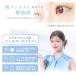�R���^�N�g�����Y �V���R�[�� 2week 2�� �R���^�N�g 2�E�B�[�N 1��6�� TeAmo CLEAR �e�B�A�� tiamo UV�J�b�g �V���R�[���n�C�h���Q�� �V���R�� �֘A�摜3