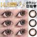 �y8/5�V�F�o��I�z�J���R�� �����f�[ 4�� 1��10�� TeAmo 1DAY �x���� �x�Ȃ� �؍� 15mm �f�J�� UV�J�b�g ���Ȃ����� ���� ���� ���Œ� ������ ���R�� ���R�� �֘A�摜3