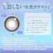 �y8/5�V�F�o��I�z�J���R�� �����f�[ 4�� 1��10�� TeAmo 1DAY �x���� �x�Ȃ� �؍� 15mm �f�J�� UV�J�b�g ���Ȃ����� ���� ���� ���Œ� ������ ���R�� ���R�� �֘A�摜5