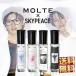 MOLTE モロテ オードトワレ 50ml 香水 SKYPEACE スカイピースコラボ