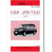  структура исследование серии / Toyota JPN TAXI 10 серия j-805