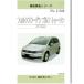  структура исследование серии / Volkswagen Golf Tourane 1TCZD j-822