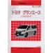  структура исследование серии / Toyota gran Ace GDH303W серия j-856