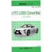  структура исследование серии Lexus LC500(Convertible) UR100 серия j-870
