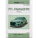  структура исследование серии / Audi A3 Sportback(30TFSI) GYDLA j-934