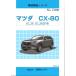 ¤Ĵ꡼/ޥĥCX-80KL3P,KL3R3P ϡ-960