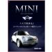MINI(R50)1 человек может!! техническое обслуживание гид &amp; главный детали переустановка manual 