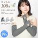  хлопок 100% 99%UV cut цветок вышивка окантовка рисунок гетры для рук перчатки палец нет родители палец есть . пальцев длинный предотвращение скольжения охлаждение меры женщина женский UV перчатки UV гетры для рук рука. .