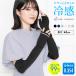 hi наконец-то охлаждающий максимальный 99%UV cut semi длинный гетры для рук гонки предотвращение скольжения . пот скорость . рука. . родители палец есть женский UV гетры для рук ультрафиолетовые лучи меры UV UV cut 