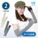  корпус хлопок 100% гонки булавка окантовка . пот .. длинный гетры для рук гетры для рук предотвращение скольжения женщина женский длинный гетры для рук рука. . палец . свободный палец нет 