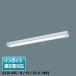 [ˡ͸] NNFG41231K LE9 ѥʥ˥å ŷľշ 40  ȿͳշ 2500lm LDL40SN1925-K 1 [ NNFG41231KLE9 ]