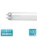 [�@�l����] FHF32EX-N-HF3D �p�i�\�j�b�N ���󒍕i (100�{�Z�b�g) Hf�u���� G13���� �i�`�������F(5000K)[ FHF32EXNHF3D ]