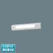 [ˡ͸] NNCF22215 LE9 ѥʥ˥å ŷľշ ľշ LED   30ʬ֥ å [ NNCF22215LE9 ]