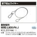 [ˡ͸] WIRE-L800-P4-J  LED  ѱ ɻߥ磻䡼 [ WIREL800P4J ]