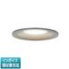 [ юридическое лицо ограничение ] LEDD87150L(S)-LS1 Toshiba LED встраиваемый светильник SB высота .. лампа цвет Φ100 серебряный [ LEDD87150LSLS1 ]