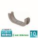 [ˡ͸] TFC-150E (10) ̤蹩 ߥ饤 ȥե쥭 åץ Υߡ [ TFC150E ]