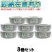 [ˡ͸][¨Ǽ߸ͭ] VVF21.6mm (8å) ٻ VVF֥ 2 600Vӥ˥륷֥ʿ 1.6mm 2 100m 1  VVF1.6-2C 100m