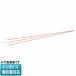 ����[�@�l����] JF-5054 JEFCOM �W�F�t�R�� �f���T�� DENSAN �W���C���g�ނ薼�lJr. [ JF5054 ]