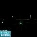 * SJ-E05-25GG JEFCOM Джеф com ten солнечный DENSAN LED -тактный кольцо SJ серии [ SJE0525GG ]