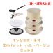 �e�B�t�@�[�� T-FAL �C���W�j�I�E�l�I IH�p���b�g �n�j�[�x�[�W�� �Z�b�g8 L835S8 �K�X��IH���Ή� ������q��