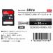 �T���f�B�X�N �E���g�� SDHC UHS-I CLASS10 8GB SDSDUG-008G-J35 SanDisk �������K�i �L���q�� �֘A�摜1