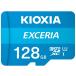 KIOXIA(�L�I�N�V�A) microSD 128GB UHS-I Class10 (�ő�Ǐo���x100MB/s) KLMEA128G  EXCERIA ���{�q��