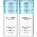【まとめ買い２本セット】ソフィーナボーテ 高保湿UV乳液(美白) SPF50+ PA++++ さっぱり 30ml×2本 千葉西倉庫