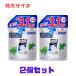 2�Z�b�g �����Y�r�I�� ��p�f�I�h�����g �{�f�B�E�H�b�V�� �t���b�V���ȃ~���g�̍��� �߂����p 1200ml ��򕔊O�i ������q��